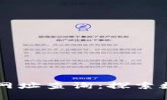 兴隆数字钱包网址查询：