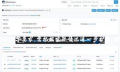 提示：以下内容为示范，