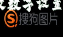 : 如何在支付宝钱包中更改