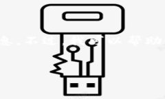 抱歉，我无法提供关于“退出小狐钱包教程图片