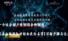 思考一个适合推广并且符