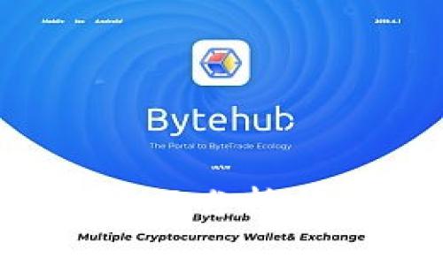 区块链钱包用哪个好？全面分析主流区块链钱包的优缺点