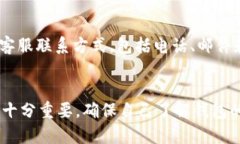   如何判断小狐钱包的真伪