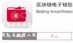以下是符合您要求的内容