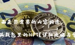 当然可以！下面是你需要