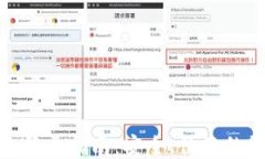 小狐钱包登录指南：安全