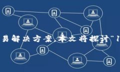 在这个快速发展的数字时