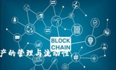 baiotiMetaMask支持的交易所一