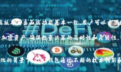   全面解析PINS数字货币钱