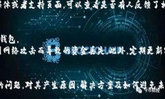 :  探索区块链：如何解决