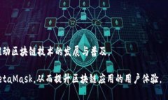   如何实现MetaMask自动连接