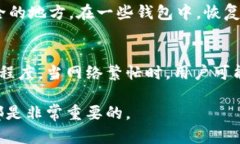 什么是数字币钱包？数字