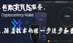 数字钱包的实用性：如何