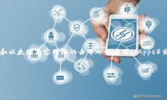 注意：Metamask 是一个加密