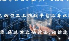 biao ti/biao ti数字藏品平台