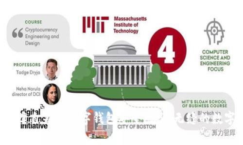 biao数字钱包异常恢复时间及解决方案/biao
数字钱包, 异常恢复, 电子支付, 钱包安全/guanjianci

一、引言：什么是数字钱包
数字钱包（Digital Wallet），也称为电子钱包，是一种基于网络的支付工具，它可以存储用户的支付信息和电子货币，方便快速进行网上交易。随着科技的发展，数字钱包的使用越来越普遍，用户可以通过手机、电脑等设备，随时随地进行购物、转账和支付等操作。这种方便的支付方式不但提升了用户的消费体验，也促进了无现金经济的快速发展。

二、数字钱包的异常表现
数字钱包的异常情况可能表现为多种形式，常见的包括无法登录、支付失败、账户被冻结、资金未到账等。这些异常现象不仅影响了用户的正常使用，甚至可能对其资金安全造成威胁。因此，了解这些异常现象的发生原因及其恢复方式，是每个数字钱包用户都需要掌握的基本知识。

三、数字钱包异常的原因
数字钱包异常的原因多种多样，以下是一些常见因素：
ul
  listrong系统故障：/strong技术故障是导致数字钱包异常的一个主要原因，比如服务器崩溃、网络中断等。/li
  listrong账户安全问题：/strong用户的账户密码泄露，或者账户出现异常登录，可能导致钱包被冻结。/li
  listrong支付限制：/strong一些数字钱包可能因为用户操作不当（如重复支付、超额支付等）而限制某些功能。/li
  listrong政策法规变化：/strong国家对数字支付的监管政策变动也可能导致某些交易被阻止。/li
/ul

四、数字钱包异常恢复的时间
数字钱包出现异常后，恢复时间不尽相同。一般来说，系统故障和技术问题通常可以在数小时内解决，而涉及到账户安全或政策法规的问题，恢复时间可能会长一些，甚至需要几天或几周。具体恢复时间还要看以下几个方面：
ul
  listrong问题类型：/strong不同类型的问题其解决时间会有很大差异。/li
  listrong客服响应速度：/strong用户的反馈和服务中心的处理速度直接影响恢复进程。/li
  listrong问题的复杂性：/strong若是简单的问题，通常可以迅速解决；而复杂问题可能需要深入调查，耗时更长。/li
/ul

五、如何加快数字钱包的恢复速度
用户在遇到数字钱包异常时，可以采取以下措施来加快恢复速度：
ul
  listrong及时联系客服：/strong遇到问题时，第一时间联系钱包服务中心，清晰描述问题，提供必要的信息。/li
  listrong监测信息变化：/strong留意钱包官方渠道发布的信息，及时了解问题的进展和解决方案。/li
  listrong替代支付方式：/strong在异常期间，准备好其他支付方式，以免影响日常生活。/li
/ul

六、数字钱包安全的重要性
保护自己的数字钱包安全是每位用户的责任。用户应定期更改密码、开启二步验证、避免使用公共网络进行登录等。此外，定期检查账户历史记录，及时发现异常交易，保护自身的财产安全。

七、相关问题一：数字钱包被冻结怎么办？
如果用户的数字钱包被冻结，首先要明确冻结的原因。常见原因包括账户安全问题或支持方的政策问题。针对冻结的问题，用户可以采取如下措施：
ul
  listrong了解冻结原因：/strong通过电子邮件、电话等方式联系服务中心，确认账户被冻结的具体原因。/li
  listrong准备相关证明材料：/strong提供身份证、注册时使用的信息等，辅助客服核实身份并解除冻结。/li
  listrong保持耐心：/strong客服可能需要时间进行核查，用户应保持耐心，时时关注进展。/li
/ul

八、相关问题二：支付时出现错误代码该如何处理？
在支付过程中，用户常常会遇到错误代码。这通常是由系统故障、信息不匹配或者网络问题造成的。处理流程如下：
ul
  listrong记录错误代码：/strong在遇到错误时，将错误代码记录下来，以便后续查询。/li
  listrong检查网络连接：/strong确保网络连接正常，重新尝试支付。/li
  listrong联系客服：/strong如问题仍无法解决，及时联系客户支持，提供错误代码和详细信息，以加快处理进程。/li
/ul

九、相关问题三：虚拟货币转账失败原因及解决方法
在使用数字钱包进行虚拟货币转账时，可能会遇到转账失败的问题。这通常由以下原因引起：
ul
  listrong区块链网络拥堵：/strong在高峰期，很多用户进行转账，导致网络繁忙，转账延迟。/li
  listrong转账信息不准确：/strong如收款地址错误，转账数额不足等也会导致失败。/li
  listrong费用设置不足：/strong在转账时，未按照网络要求设置足够的手续费，可能会造成转账失败。/li
/ul
解决此类问题的方法包括：
ul
  listrong检测网络状态：/strong查看各大交易平台状态，确保网络正常。/li
  listrong确认信息正确：/strong再次检查转账信息，确保没有输入错误。/li
  listrong适当提高手续费：/strong在网络繁忙时，适当调高支付的手续费，以保障转账及时完成。/li
/ul

十、相关问题四：如何增强数字钱包的安全性？
增强数字钱包的安全性是确保用户资金安全的重要步骤。用户可以采取以下措施：
ul
  listrong选择强密码：/strong确保密码复杂度高，定期更换以提高安全性。/li
  listrong启用双重认证：/strong使用双重身份验证功能，大大提高账户防护。/li
  listrong警惕钓鱼诈骗：/strong谨防不明信息链接，避免在不安全的网站输入个人信息。/li
/ul

十一、相关问题五：如何解决钱包充值延迟的问题？
充值延迟通常会造成用户的不便，解决流程如下：
ul
  listrong确认银行处理时间：/strong不同银行对充值的处理时间不同，用户可先确认。/li
  listrong查看钱包状态：/strong确认钱包是否正常，是否有出现技术故障。/li
  listrong联系客服咨询：/strong如超出处理时间，需联系服务中心咨询具体情况，了解延迟的原因。/li
/ul

十二、结论
数字钱包是现代生活中不可或缺的支付工具，了解其异常恢复及处理方式，对于增强用户体验至关重要。希望每位用户都能通过本文学到有效的信息，保障自身的数字钱包安全，享受无缝的数字支付体验。