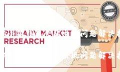 电脑小狐钱包登陆出现问