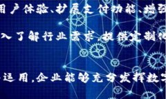   数字现金对公钱包的全新