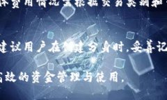 : 小狐钱包分身功能使用指