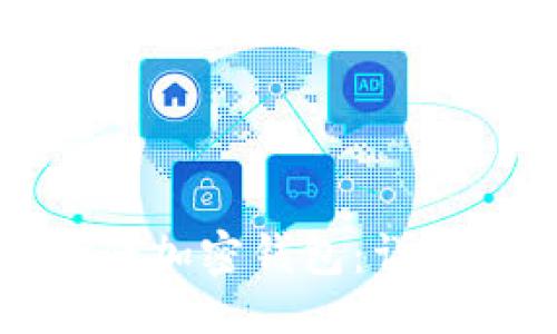 与关键词

如何使用大陆加密钱包：详细步骤与技巧