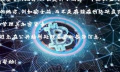 加密货币钱包通常没有正