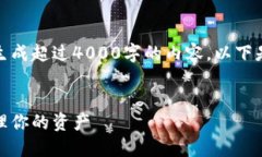 功能性正文限制和内容提