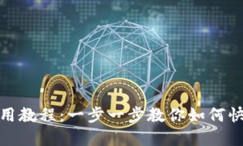 MetaMask发币使用教程：一步一步教你如何快速创建和发送代币