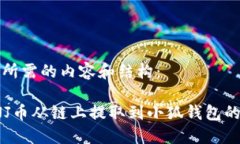 下面是您所需的内容和结