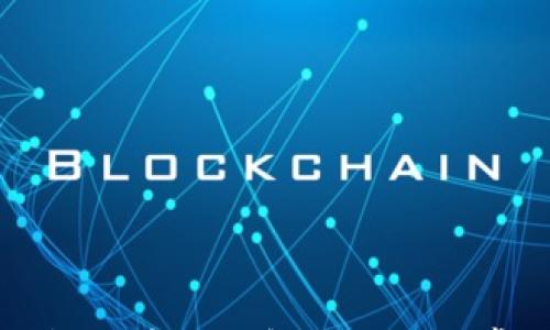 

code小狐钱包提币失败解决方案及常见问题解析