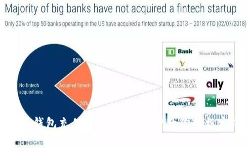 国内小狐钱包充值全攻略：一步步教你轻松完成充值