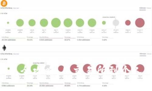 BTA数字货币转钱包全攻略：从交易所到个人钱包的每一步详解