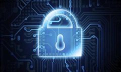 biao ti区块链钱包数据库设