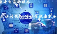 为了连接到 MetaMask 钱包，