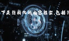 提示：由于输入内容非常