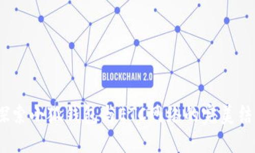  探索小狐钱包与ETC网络的完美结合