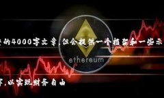 注意: 本次提交的内容将不