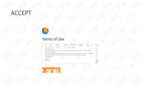   MetaMask浏览器：全方位解读与使用指南 / 
 guanjianci MetaMask, 浏览器, 加密钱包, DApp /guanjianci 

引言：什么是MetaMask？
MetaMask是一款流行的加密钱包和浏览器扩展工具，旨在帮助用户与以太坊区块链及其上构建的去中心化应用程序（DApps）进行交互。作为一种非托管的钱包，MetaMask允许用户安全地存储和管理他们的以太坊及ERC20代币，同时为用户提供简便的区块链交易体验。与此同时，MetaMask还作为一个浏览器扩展，可以让用户在浏览器中直接访问和使用去中心化应用程序。

MetaMask的功能与优势
MetaMask的功能丰富，不单单是一个加密钱包。它的优势有：
ul
    listrong用户友好的界面：/strongMetaMask有一个直观的界面，便于新手快速上手，同时对于经验用户也提供了丰富的功能。/li
    listrong安全性：/strong用户的私钥和种子短语存储在用户的浏览器中，MetaMask不会访问这些敏感信息，从而增强了安全性。/li
    listrong多种资产支持：/strong支持以太坊及其许多代币，用户可以方便地在不同资产之间进行管理和交易。/li
    listrongDApp访问：/strongMetaMask允许用户无缝访问各种去中心化应用，如去中心化交易所（DEX）、DeFi平台及非同质化代币（NFT）市场。/li
/ul

如何在浏览器中安装MetaMask
安装MetaMask非常简单，用户只需遵循以下步骤：
ol
    li访问MetaMask的官方网站（metamask.io）并选择“下载”选项。/li
    li根据你的浏览器（Chrome、Firefox、Brave等）选择相应的扩展程序。/li
    li点击“添加到浏览器”，然后按照提示完成安装。/li
    li安装完成后，点击浏览器右上角的MetaMask图标，创建新钱包或导入现有钱包。/li
/ol

使用MetaMask的基本操作
安装完MetaMask后，你可以利用其功能进行一系列操作：
ul
    listrong创建新钱包：/strong用户需要设置一个强密码，并记录下生成的种子短语，以便后续恢复钱包。/li
    listrong发送和接收加密货币：/strong通过钱包界面，你可以轻松发送和接收以太坊及其他代币，只需输入对方地址和金额即可。/li
    listrong访问去中心化应用：/strong使用浏览器访问支持的DApp时，MetaMask会自动弹出以确认连接请求。/li
    listrong交易确认：/strong对于每一次的交易，MetaMask都会要求用户确认，从而增加用户的安全性。/li
/ul

MetaMask的安全性注意事项
尽管MetaMask设计上注重用户安全，但用户仍需采取一些措施以保障其资产安全：
ul
    listrong保护私钥：/strong用户的私钥是访问和控制自己资产的唯一凭证，必须妥善保管，切勿与他人分享。/li
    listrong启用硬件钱包：/strong为了进一步提高安全性，建议使用硬件钱包与MetaMask结合，硬件钱包能更好地保护你的资产。/li
    listrong警惕钓鱼攻击：/strong务必确保访问的MetaMask官方网站和DApp的真实性，以防止上当受骗。/li
/ul

MetaMask的未来发展
MetaMask不断在发展中，未来可能会有更多的更新和功能加入：
ul
    listrong集成其他区块链：/strong除了以太坊，可能会考虑支持其他区块链，从而吸引更多用户。/li
    listrong用户教育：/strongMetaMask可能会推出更多教学资源，以帮助区块链及去中心化应用。/li
    listrong增强隐私保护：/strong在去中心化应用盛行的情况下，隐私保护将成为重要的议题，MetaMask有可能会对此进行改进。/li
/ul

常见问题解析
在使用MetaMask时，用户常常会遇到一些疑问。以下是五个相关问题及详细解答：

1. MetaMask与其他加密钱包有什么不同？
MetaMask作为浏览器扩展与普通的加密钱包相比，有其独特之处。首先，它是一个具有DApp集成功能的钱包，这意味着你可以在访问区块链应用的同时进行交易，而不需要切换到其他平台。其次，MetaMask的私钥存储在用户的设备上，增强了安全性；与集中式钱包不同，用户对自己的资产拥有完全控制权。最后，MetaMask支持多种形式的资产转移和交换，用户可以直接在钱包内进行ERC20代币的交易，极大提高了使用的便捷性。

2. 如何恢复丢失的MetaMask钱包？
恢复MetaMask钱包是一个关键步骤，尤其是在你丢失密码或设备时。如果事先记录了你的种子短语，你可以轻松恢复钱包。步骤如下：
ol
    li重新安装MetaMask扩展。/li
    li在启动画面选择“导入钱包”选项。/li
    li输入种子短语和设置一个新密码。/li
    li确认后，你的钱包及资产将会恢复，并且可以继续进行交易。/li
/ol
需要注意的是，如果种子短语丢失，钱包将无法恢复，因此妥善保管非常重要。

3. 如何安全使用MetaMask？
要确保META MASK的安全使用，用户应遵循以下几点：
ul
    li定期更新MetaMask，以确保使用最新的安全补丁和功能。/li
    li避免在公共Wi-Fi网络上进行重要交易，尽量在安全的网络环境下操作。/li
    li确保备份种子短语，并将其存储在安全的地方，以防资产丢失。/li
    li使用强密码和启用两步验证（如果可用），增加帐号的安全性。/li
/ul

4. MetaMask可以与哪些DApp连接？
MetaMask的广泛使用使其支持多种去中心化应用，包括：
ul
    listrong去中心化交易所（DEX）：/strong如Uniswap、SushiSwap，用户可以直接从MetaMask进行流动性交换，交易ERC20代币。/li
    listrongDeFi平台：/strong如Aave、Compound，用户可以通过MetaMask借贷、赚取利息等。/li
    listrongNFT市场：/strong如OpenSea、Rarible，MetaMask允许用户便捷地购买、销售和创建NFT。/li
/ul

5. MetaMask的治理和发展方向是什么？
随着Web3的快速发展，MetaMask作为一个开源项目，其治理可能会逐渐转向去中心化。未来，MetaMask可能会引入社区投票机制，让用户参与项目的决策过程，这将推动更好的用户体验和功能，而不仅限于开发团队的决定。此外，随着对多链生态的重视，MetaMask也可能拓展支持更多区块链，以吸引更广泛的用户群体。

结论
MetaMask作为一个强大的加密钱包和浏览器扩展，正随着去中心化技术的潮流不断演进。用户不仅可以安全管理自己的数字资产，还能与多样化的DApp进行交互。尽管这款工具提供了诸多便利，但用户仍需保持警惕，确保遵循最佳实践以保障个人资产的安全。随着区块链技术的持续发展，MetaMask有望在这一领域发挥更为重要的作用。