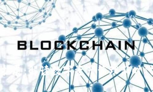 小狐钱包扩展：解读数字资产管理新时代的新工具