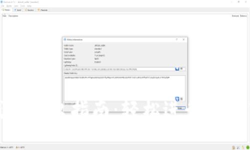 建行数字钱包转出指南：轻松进行资金转移的方法