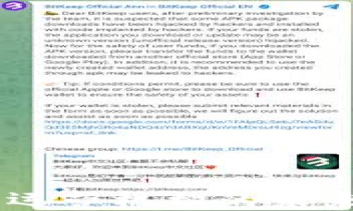 
探索个人数字钱包运营机构的未来：如何选择、管理与