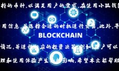 如何找到小狐钱包的退出