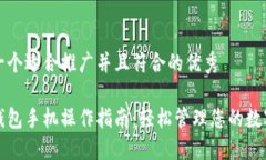 思考一个适合推广并且符