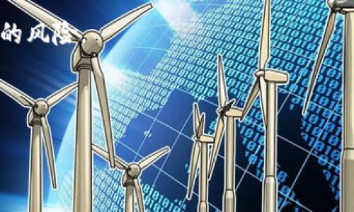 baioti高清迪士尼小狐钱包壁纸：让你的手机焕然一新/baioti

迪士尼壁纸, 小狐钱包, 高清壁纸, 手机壁纸/guanjianci

在数字化生活日益丰富的今天，手机已经成为我们生活中不可或缺的一部分。而我们使用手机时，手机的外观和界面则成为了个性化表达的重要一环。作为经典的文化符号，迪士尼以其多样化的角色和精彩的故事吸引了无数的粉丝。在其中，小狐这个角色则尤为受欢迎，它不仅呈现出了可爱的形象，更传递了勇气和梦想的精神。

在本文中，我们将详细探讨“高清迪士尼小狐钱包壁纸”这一主题，包括其设计灵感、选择技巧以及如何为你的手机设置个性化壁纸。同时，我们还将回答一些相关的问题，以帮助你更好地理解并应用这些壁纸。

什么是迪士尼小狐钱包壁纸？

迪士尼小狐钱包壁纸，顾名思义，主要以小狐这一角色为主题，结合钱包的设计元素，创造出一种既可爱又实用的数字壁纸。这样的壁纸多为高清画质，能够在不同大小的屏幕上保持良好的显示效果，其设计常常包含了小狐角色的经典造型及相关的背景装饰，如森林、城堡等场景，以增强视觉冲击力。

这种壁纸不仅能够为你的手机创造出别致的外观，还能通过壁纸的主题传达出一种积极向上的生活态度，尤其适合喜欢迪士尼角色的年轻人和儿童。

选择高清迪士尼小狐钱包壁纸的技巧

在选择壁纸时，高清的画质是最基本的要求。以下是一些选择技巧，希望能帮助你找到最适合你的迪士尼小狐钱包壁纸。

ul
    listrong分辨率匹配：/strong选择与你的手机屏幕分辨率相匹配的壁纸，以确保画质清晰、不失真。/li
    listrong色调搭配：/strong注意壁纸的色调与手机界面的协调性，避免颜色冲突。/li
    listrong风格选择：/strong根据个人喜好选择卡通、简约、复古等不同风格的壁纸，以实现更好的个性化。/li
    listrong更新频率：/strong定期更换壁纸，可以使用一些提供动态壁纸的应用，让你的手机界面保持新鲜感。/li
/ul

如何设置壁纸？

设置高清壁纸的步骤相对简单，以下是常用的步骤，适用于大部分智能手机：

ol
    listrong下载壁纸：/strong在网络上搜索并下载你喜欢的高清迪士尼小狐钱包壁纸，确保下载的文件格式支持你的手机。/li
    listrong访问设置：/strong打开手机设置，找到“墙纸”选项。/li
    listrong选择壁纸：/strong点击“更改墙纸”，选择“照片”或“图库”，然后找到你下载的壁纸。/li
    listrong调整预览：/strong调整壁纸的位置和大小，确保重要部分不会被屏幕图标遮挡。/li
    listrong确认设置：/strong点击“设定”为主屏幕或锁屏壁纸，完成设置。/li
/ol

如果壁纸不清晰，应该怎么办？

有时下载的壁纸可能会出现模糊或失真的情况，主要原因可能是下载的文件尺寸不符合你的手机分辨率。此时，可以采取以下几种解决办法：

ul
    listrong查找更高分辨率的壁纸：/strong在下载网站中，寻找分辨率更高的版本，确保匹配你的手机屏幕。/li
    listrong使用壁纸应用：/strong下载专门提供高清壁纸的应用程序，这些应用通常会提供过的壁纸。/li
    listrong自制壁纸：/strong如果你有图像处理软件的基础，可以尝试根据喜欢的小狐形象自行设计，确保保留高清效果。/li
/ul

如何找到好看的高清壁纸？

查找高质量的壁纸可以通过多个渠道，包括：

ul
    listrong壁纸网站：/strong许多专门的壁纸下载网站提供丰富的选择，如Wallhaven、Pexels等。/li
    listrong社交媒体：/strong许多设计师和艺术家会在Instagram、Pinterest等社交媒体上分享自己的作品，可以通过标签进行搜索。/li
    listrong社区论坛：/strong一些论坛，如Reddit，拥有专门的版块，可以找到用户分享的推荐及下载链接。/li
/ul

总结

使用高清的迪士尼小狐钱包壁纸不仅让我们的手机更具个性，同时也能提升用户的心情与体验。掌握一些选择和下载的技巧，再结合定期更换的习惯，就能让你的手机焕然一新。希望本文对你在寻找和设置壁纸方面有所帮助。

可能相关的问题：

ol
    li高清壁纸对手机的影响？/li
    li迪士尼小狐的设计背景是什么？/li
    li如何利用壁纸增强手机的个性化？/li
    li如何找到与壁纸相关的艺术作品？/li
    li下载壁纸需要注意什么法律问题？/li
/ol

### 问题1：高清壁纸对手机的影响？

在选择壁纸方面，很多人并不太在意高清画质，但事实上，这个因素对手机使用体验有着直接影响。首先，高清壁纸的显示效果明显优于普通画质壁纸，不仅可以让界面看上去更清晰，还能提高浏览时的视觉愉悦感。这是因为清晰的图像能够更好地呈现细节，特别是在高分辨率的手机屏幕上，每一处细节都能得到很好的展示。

其次，高清壁纸通常具有更好的适应性。对于不同屏幕尺寸的手机，高清壁纸可以在一定程度上进行裁剪而不影响主要的视觉效果。这给予用户更多选择，能够按照个人喜好进行自由的调整，尤其是在锁屏与首页的布局上，用户可以更容易避免图标遮挡重要部分。

不过，高清壁纸也可能会对手机的性能产生一些影响，尤其是在使用较老的设备时。高清图像文件通常占用更多存储空间和内存，这可能导致手机在切换壁纸时的流畅度下降。因此，用户在选择高清壁纸时，还需考量设备本身的性能，以避免因画质影响手机的自动反应速度。

### 问题2：迪士尼小狐的设计背景是什么？

小狐是迪士尼旗下某部动画电影的经典角色。其形象设计灵感来源于生活中的狐狸，这是一种机灵、聪明且富有活力的动物。因此，小狐不仅展现出了可爱的外形，还拥有活泼的性格特征，是很多人心目中的“萌宠”。在角色的设定中，小狐常常需要面对各种挑战，这也传递出一种勇气和奋斗的精神，鼓励观众积极面对生活中的困难。

在影视作品中，小狐经历了许多冒险，通过其智慧与勇气，不断克服困难，最终实现梦想。这种角色设定使得小狐深受观众喜爱，而其形象也不断衍生出各种周边产品，如玩具、文具及电子周边等，其中高清壁纸就是主要的衍生产品之一。

小狐的设计背景不仅丰富了角色的深度，也为后续的商品化提供了充足的市场基础。不少年轻粉丝希望拥有与小狐相关的各种产品，而高质量的壁纸则成了其中的重要表现形式，成为粉丝与角色互动的一种方式。

### 问题3：如何利用壁纸增强手机的个性化？

个性化是当今手机使用的重要趋势之一，用户希望通过各种方式展现自身独特的风格，其中合适的壁纸则是一个很重要的环节。首先，用户可以选择代表自己个性与情感的壁纸，例如，喜欢自然风光的用户可以选择大自然的景象，而对迪士尼角色情有独钟的用户则可以选择相关角色作为壁纸。这样一来，用户每天都能在日常使用中感受到自己喜爱的元素，提升情绪。

其次，手机壁纸也可以体现用户的生活状态。例如，当遇到工作压力时，可以选择一些励志或积极向上的壁纸，无形中给自己打气。而在休闲时，选择一些轻松幽默的主题则能让用户放松心情。通过动态的调整壁纸，用户可以不断变化与调整自己的情绪状态，达到更好的生活质量。

操作上，利用某些专门的动态壁纸应用，用户甚至能设置定时切换不同的主题壁纸，从而使手机屏幕看起来新鲜且多变，给日常生活带来更多惊喜。

### 问题4：如何找到与壁纸相关的艺术作品？

如今，网络技术的发展让艺术作品和设计作品更加容易被传播与分享。想要找到与迪士尼小狐相关的壁纸艺术作品，用户可以从不同的渠道入手。社交媒体是首要途径之一，很多艺术家和设计师在Instagram、Twitter等平台上分享与迪士尼相关的插画，用户可以通过相关标签（如#DisneyArt、#TinyFoxArt等）进行搜索，找到许多灵感与作品。

此外，定期访问一些艺术社区或插画论坛，如DeviantArt、ArtStation等，亦能发现大量的创意作品。这些平台上，许多艺术爱好者会上传自己的原创插画和设计，用户不仅可以寻找灵感，还可以与艺术家进行互动，获取更多相关资源或建议。

最后，部分线上画展和市场也开始关注数字化的艺术作品，用户可以通过这些平台直接购买喜欢的作品。此外，也可以在维基百科、蓝光盘封面或复刻品中找到小狐的相关艺术作品，这些同样能够为壁纸设计提供灵感。

### 问题5：下载壁纸需要注意什么法律问题？

下载壁纸时，法律问题是用户不得不考虑的一个因素。不少网站提供免费的高清壁纸，但这些壁纸的版权问题往往复杂，用户在下载前需要仔细阅读平台的使用条款。首先，确认此壁纸是否为原创作者的作品，是否经过授权，确保不侵犯他人的版权。

其次，很多平台提供的免费壁纸可能具有非商业用途的限制，这意味着如果你打算用它们进行商业性用途或盈利，需获得相应的授权。即便是一些声称“免版权”的壁纸，仍然建议用户查阅作品的许可证信息，以免后续产生法律责任。

与此同时，尽量避免从不明来源下载壁纸，这可能不仅侵犯版权，而且给设备带来潜在的病毒和恶意软件风险。选择知名的平台或应用下载，可以在一定程度上降低这样的风险。

虽然壁纸的使用看似简单，但在众多的资源中，遵循法律和道德规范，既是对创作者的尊重，也是保护自身权益的良好方式。

通过本文的详细介绍与解答，希望你能够更深入地了解“高清迪士尼小狐钱包壁纸”的相关内容，找到你最喜欢的壁纸，并通过它们为你的手机增添个人特色。