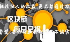 《小狐假包换》是中国古