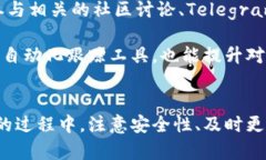 biao ti/biao tiICO数字钱包的