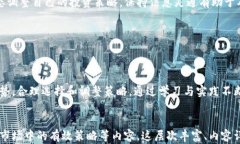   购买数字货币的最佳钱包