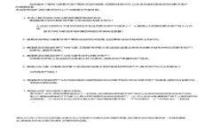 如何下载OKPay数字钱包：全