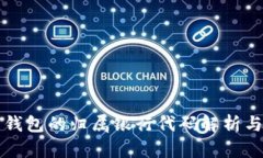 数字钱包的归属银行代码