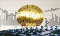 小狐钱包手续费详解：如