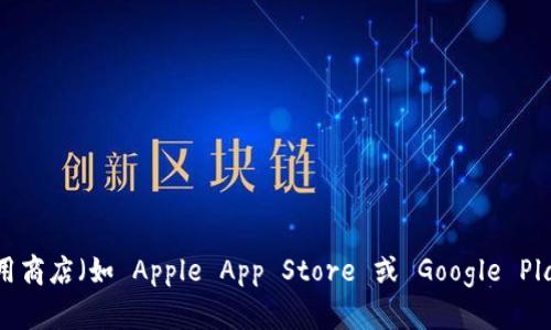 目前，我无法访问实时互联网以提供最新信息，包括具体的应用版本更新。建议您访问小狐钱包的官方网站或应用商店（如 Apple App Store 或 Google Play Store）查找最新版本的信息。同时，您可以通过更新动态或社交媒体渠道获取该应用程序的最新新闻和版本。